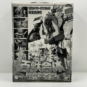 【未使用】 百獣戦隊 ガオレンジャー DX 超合金 百獣合体 ガオキング ブラックバージョン / 希少 レア レトロ 特撮 バンダイ BANDAI 