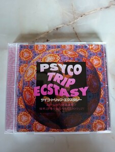 サイコ・トリップ・エクスタシー 代々木忠 PSYCO TRIP ECSTASY Z98-16