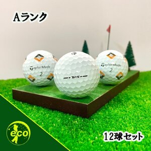 ロストボール テーラーメイド TP5 2024年 ホワイト 12球 Aランク 中古 ゴルフボール ロスト TaylorMade エコボール 送料無料