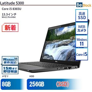 中古 ノートパソコン Dell デル 13インチ Latitude 5300 5300 Core i5 メモリ：8GB SSD搭載 6ヶ月保証