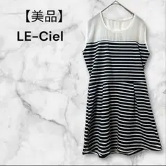 【美品】 LE-Cielルシエル♡FREE ノースリーブボーダートップスお洒落