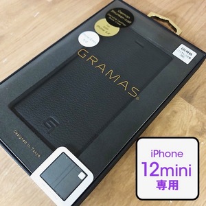 新品 本革 GRAMAS Shrunken-calf Leather ブラック iPhone12mini 手帳型 スマホケース 4580525814925