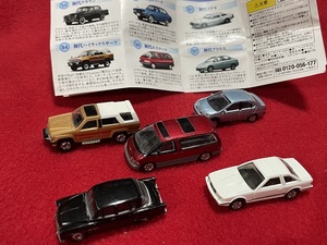 トヨタ店 歴代名車シリーズ ５種