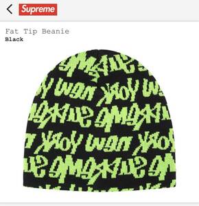 2022SS 品薄完売 Supreme Fat Tip Beanie Black 蛍光グリーン文字 シュプリーム ニット帽