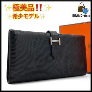 ★【極美品!!】エルメス HERMES リザード ブラック ベアン・クラシック 二つ折り長財布 メンズ レディース シルバーH金具★