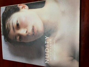 菅野美穂写真集「ＮＵＤＩＴＹ」美品　宮澤正明　1997年8月22日発行