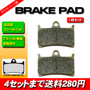 252 ブレーキパッド◆TZR125R TZR250 3MA TZR250R 3XV FZR400RR XJR400 XJR400R FZ6 FZR600/S