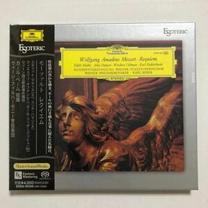 未開封 SACD モーツァルト レクイエム ベーム ESOTERIC エソテリック