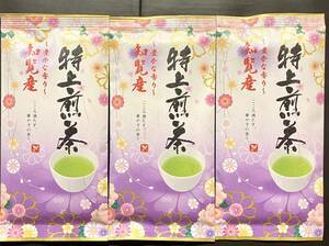 知覧茶　鹿児島県銘茶　知覧産　特上煎茶　3袋　日本茶　お茶　緑茶　ギフト　プレゼント　手土産