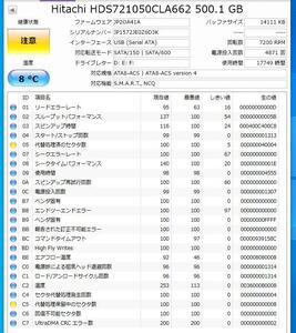 岐阜 即日発 送料198円 ★Hitachi HDS721050CLA662 500GB ジャンク品 HDD ハードディスク ★管 HJ393