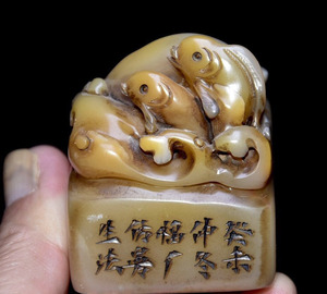 中国美術　手工　寿山石　芙蓉石　海水魚紋印章　時代物　福厂作