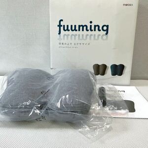 PROIDEA フーミン fuuming エアシェイプ マット ダイエット クッション エアクッション 座布団