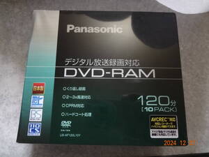 パナソニック DVD-RAM CPRM対応 120分 10枚パック LM-AF120L10Y 未使用