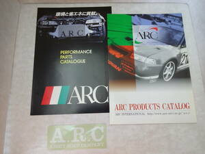 ▲▽ARC　エーアールシー　CAR　PARTS　当時物　パーツカタログ　2種　ステッカー付き　カタログ　パンフレット△▼