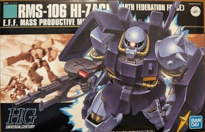 【未組立】 HGUC 1/144 ハイザック 連邦軍カラー （機動戦士Zガンダム） プラモデル バンダイ