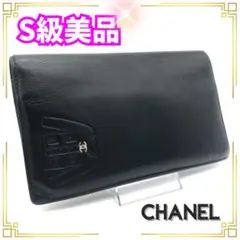 シャネル ココジャケット モチーフ 長財布 ラムスキン ブラック黒 CHANEL