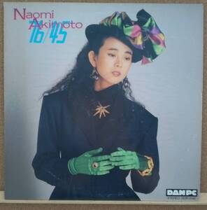 LP(J-POP・女優/歌手・歌謡曲・DAMPC45回転・希少) 秋本 奈緒美 AKIMOTO NAOMI / 秋本 奈緒美76／45【同梱可能6枚まで】050828