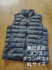 無印良品 メンズ ダウンベスト ネイビー XL