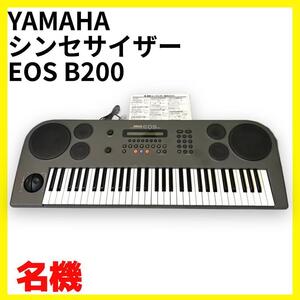 名機 ヤマハ YAMAHA シンセサイザー EOS B200 小室哲哉 TK