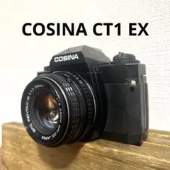 COSINA CT1 EX コシナ　一眼レフ　フィルムカメラ　動作確認済み