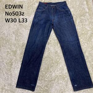 067 EDWIN No 503z デニム ジーパン W30 エドウィン