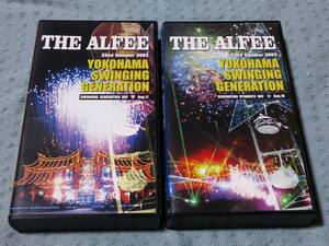 即決VHSビデオ THE ALFEE(アルフィー) YOKOHAMA SWINGING GENERATION 2本セット GENERATION DYNAMITE 　　　　