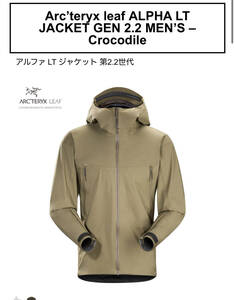 Arc’teryx leaf ALPHA LT JACKET GEN 2.2 XS MEN’S crocodile