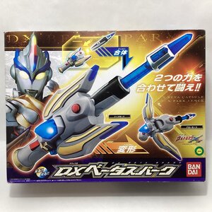 未開封　バンダイ　DXベータスパーク　劇場版 ウルトラマンエックス　BANDAI 2016　エクスベータカプセル　エクスパークレンス　電池別売り