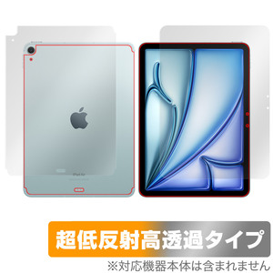 iPad Air 11インチ M2 2024 Wi-Fi+Cellular 表面 背面 フィルム OverLay Plus Premium for アイパッド アンチグレア 反射防止 高透過