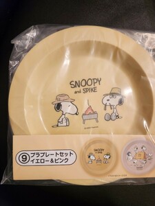 サンリオくじ★スヌーピープレート新品★SNOOPY