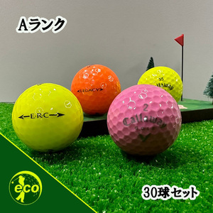 ロストボール キャロウェイ カラーボール 30球 Aランク 中古 ゴルフボール ロスト Callaway エコボール 送料無料