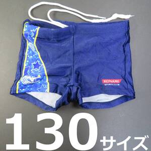 ■中古即決■送料無料■MIZUNO(ミズノ)■匿名配送■競泳水着★競パン(ボックス)■ サイズ １３０ ■ 0353