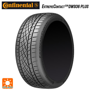 サマータイヤ 295/25R22 97Y XL 22インチ コンチネンタル エクストリームコンタクト DWS06プラス 新品1本