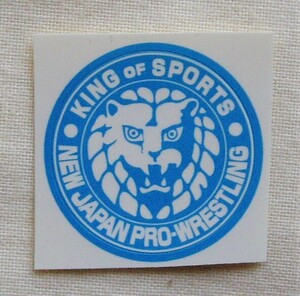 新日本プロレス 団体ロゴライオンマーク ステッカー シール 青 小③◆ストロングスタイル カールゴッチ アントニオ猪木 NJPW Y