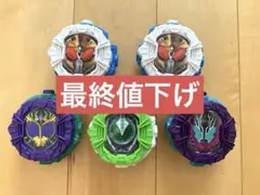 仮面ライダージオウ　ライドウォッチ