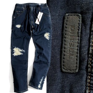 DIESEL ディーゼル 定価4.9万 KRCOLEY-NE Sweat JOGGJEANS ジョグデニム ストレッチ デニムパンツ ジーンズ 00CYKI 01 W26 ▲110▼bus9502c