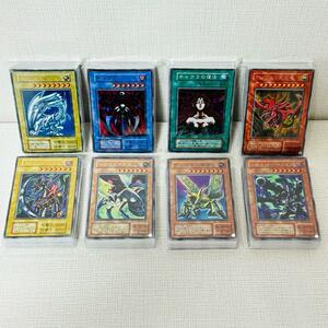 112/ 1点もの　遊戯王カード　大量　まとめ売り　ノーマル　スーパー　光物など　ウルトラ　デッキ　サブ　環境対策　パーツ　在庫処分