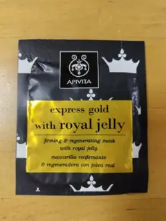 【フェイスパック】APIVITA express gold ローヤルゼリー