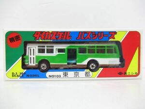 ニシキ　ダイカスケール　バスシリーズ No.103 東京都　1/100　ミニカー　[Dass1210]