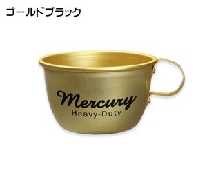 マーキュリー アルミカップ マグカップ アルミニウム アウトドア キャンプ おしゃれ 食器 雑貨 MERCURY アルミマグカップ ゴールドブラック