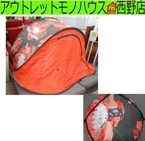 ケシュア/Quechua ３人用ポップアップテント 2 SECONDS AIR III FLOWER 花柄 組み立て簡単 札幌 西野店