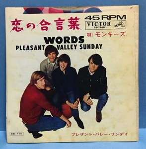 EP 洋楽 MONKEES / WORDS 日本盤 c