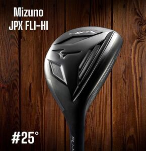 MIZUNO ミズノ JPX FLI-HI フライハイ ユーティリティ UT #25°