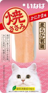 （まとめ買い）いなばペットフード いなば 焼ささみ かにかま味 1本 QYS-01 猫用 〔×24〕