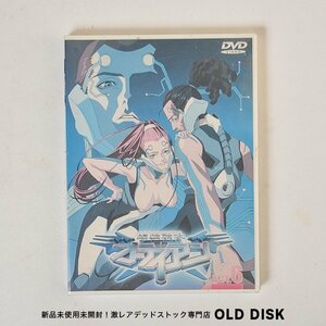 【貴重な新品未開封】DVD 銀装騎攻 オーディアン ACT.6 デッドストック