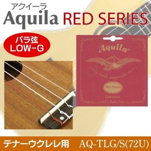 ★Aquila AQ-TLG/S(72U) LOW-G弦2本 テナーUK用 新品/メール便