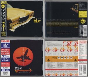 《東京発送》Blur【CD　国内盤　帯付き　2枚セット】Song 2, Japan Tour 