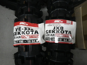 IRC GEKKOTA タイヤ　VE-33S/JX8　110/1000-18　２本セット未使用