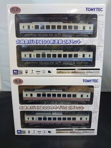 鉄道コレクション 鉄コレ TOMYTEC 北越急行HK100新塗装2両セット+ゆめぞらⅡ2両セット 合計4両セット N-GAUGE Nゲージ 箱傷み有り