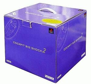 中古PSハード コックピットBIGショック2